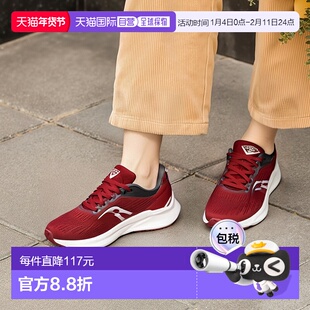 日本直邮Saucony TRIUMPH 21索康尼跑步鞋