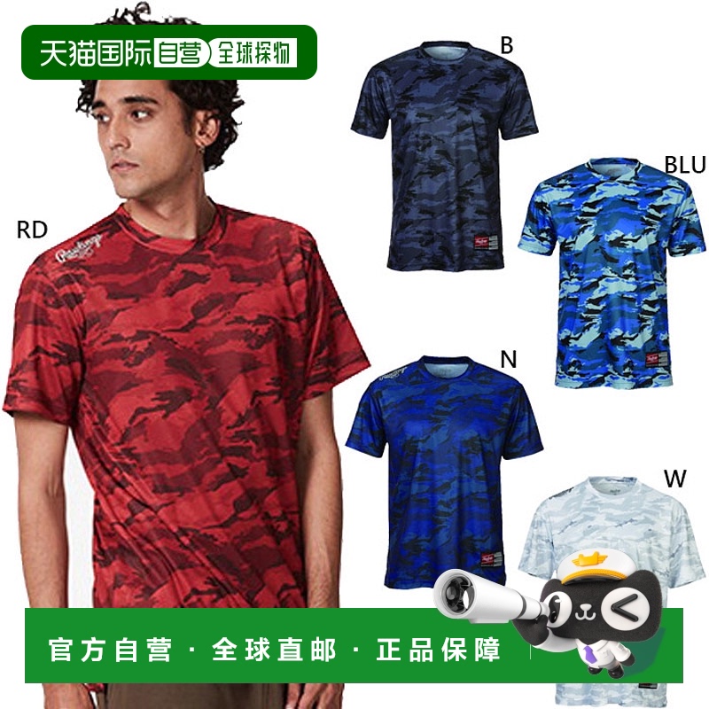 日本直邮Rawlings 青少年作战 T恤棒球服上衣T恤 Rawlings ATS9S0