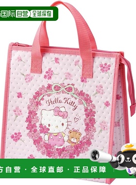 【日本直邮】Skater斯凯达 无纺布保冷午餐包 HelloKitty FBC1-A