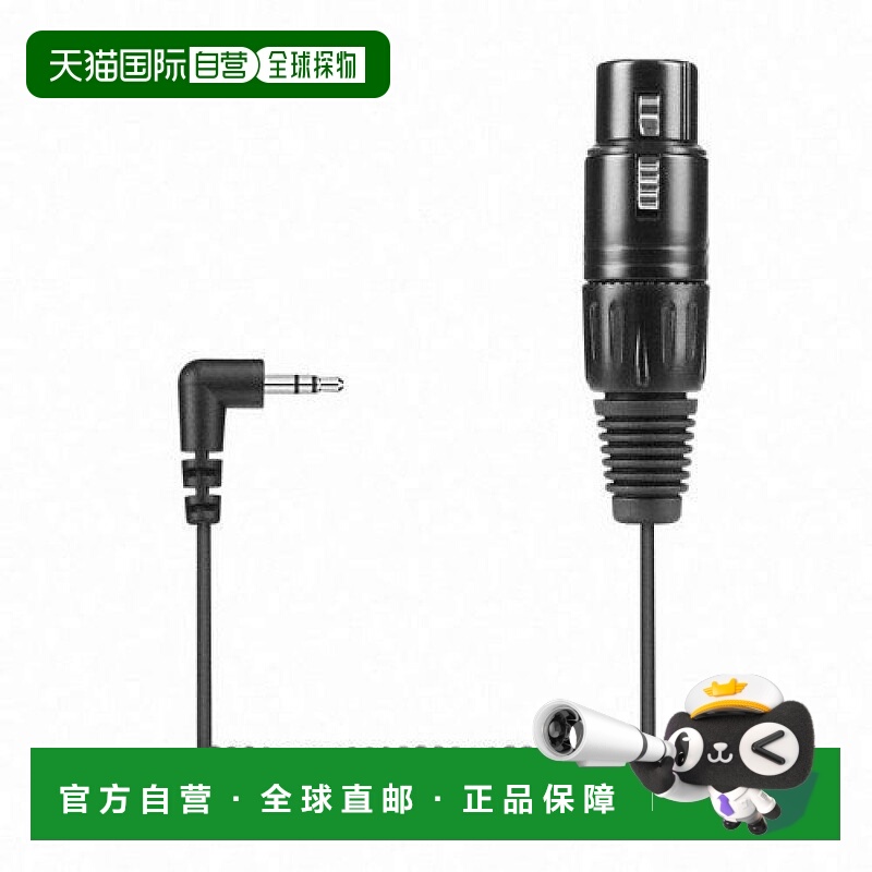 日本直邮SENNHEISER森海塞尔麦克风KA 600 MKE 600配件话筒