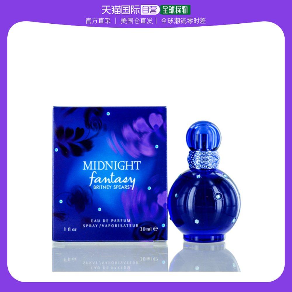 美国直邮Britney Spears女士香水持久留香日常清新柔和EDP 30ml
