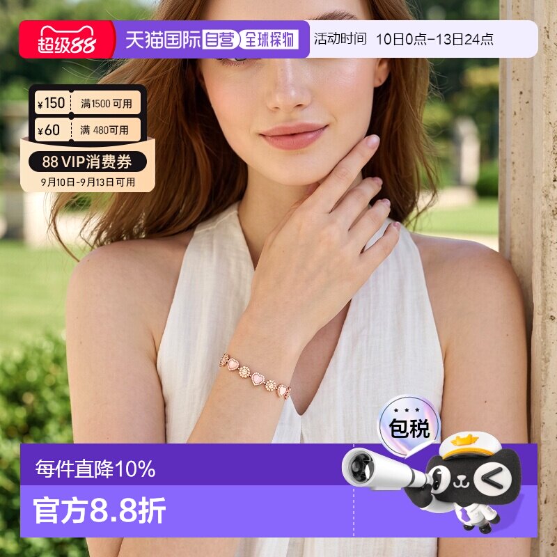 APMMonaco粉母贝心相连手链图片