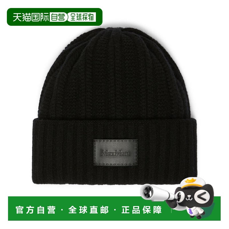 1h可退 香港直邮MAX MARA 女士帽子 MACBETH001 AW2025 白色