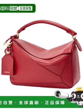 香港直邮LOEWE 女士斜挎包 A510PLSX017885 SS2025 红色 Puzzle