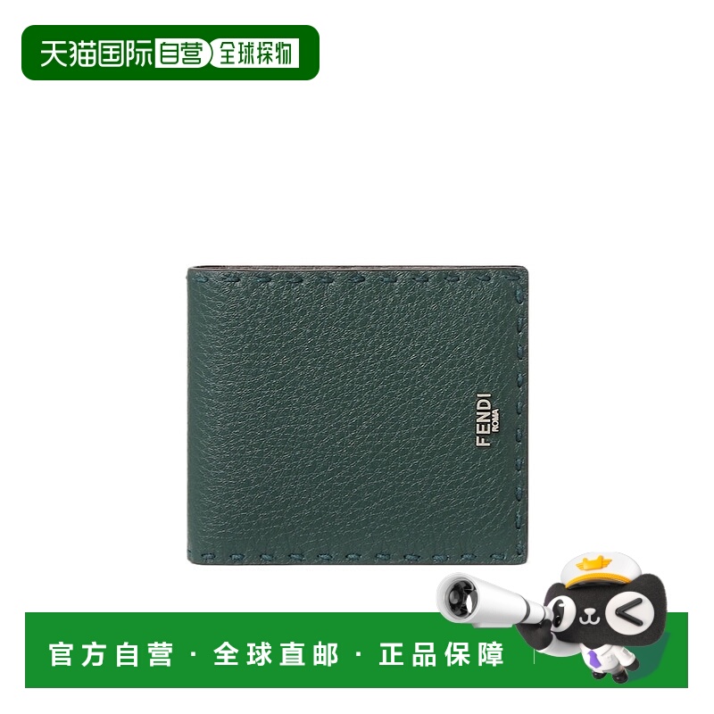 1h可退 香港直邮FENDI 男士钱包 7M0193AP3CF1TUN CO 绿色 双折钱