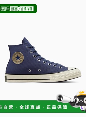 韩国直邮CONVERSE匡威 休闲鞋A04486C足下工业 舒适百搭品牌正品