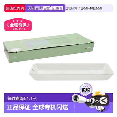 日本直邮日本直邮IITTALA伊塔拉Teema主题系列白色16x37cm中号长