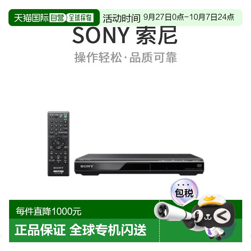 本产品插头为100V，国内使用需配置转换器。