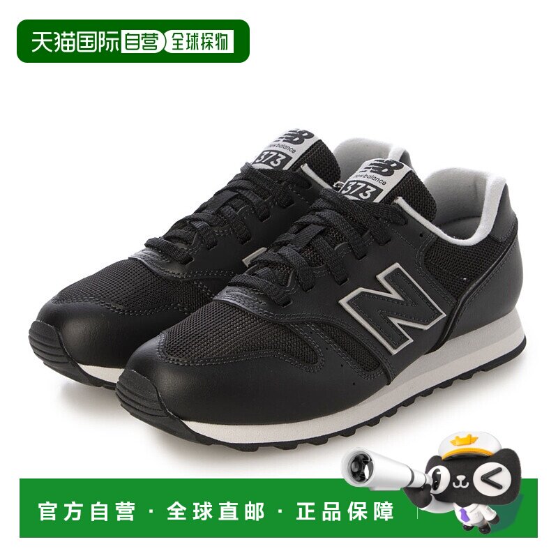 日本直邮New Balance ML373 男女通用运动鞋（PE2、PF2、PJ2、PK2