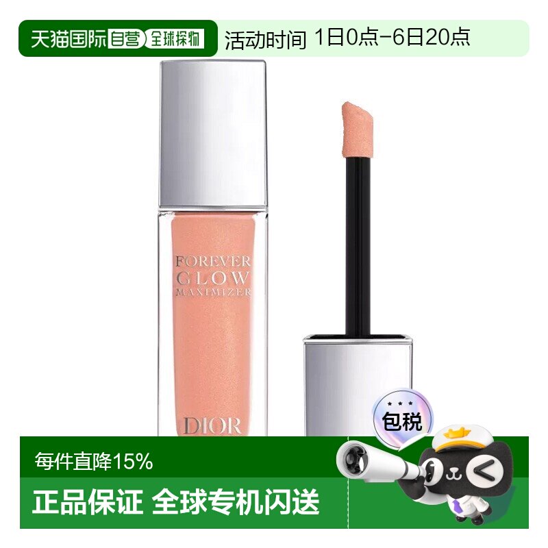 欧洲直邮Dior迪奥液体高光腮红11ml 打造精致妆容 #PEACHY正品图片