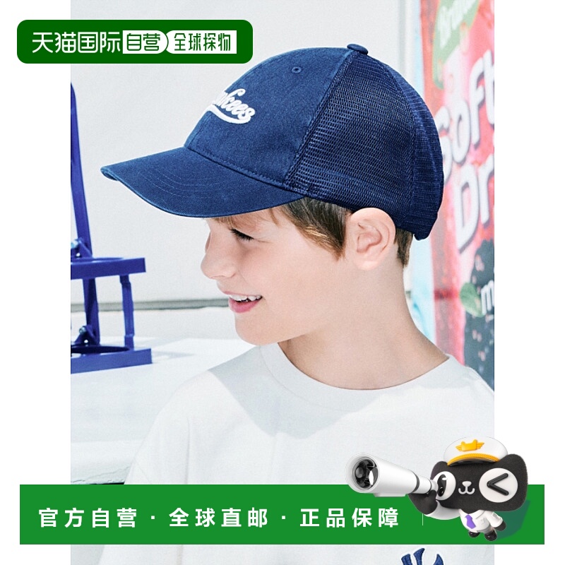 韩国直邮MLB KIDS 男士童装帽子 7ACPVT153-50NYS