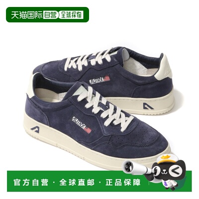 韩国直邮AUTRY AULM UH11 运动鞋德训鞋