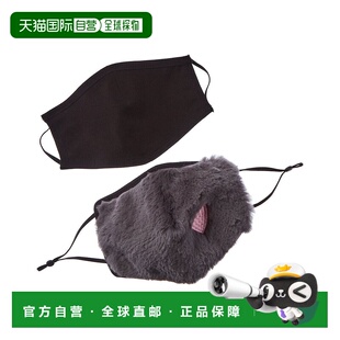 自营Adrienne Landau 2pc Face Warmer & Cloth Face Mask Set -