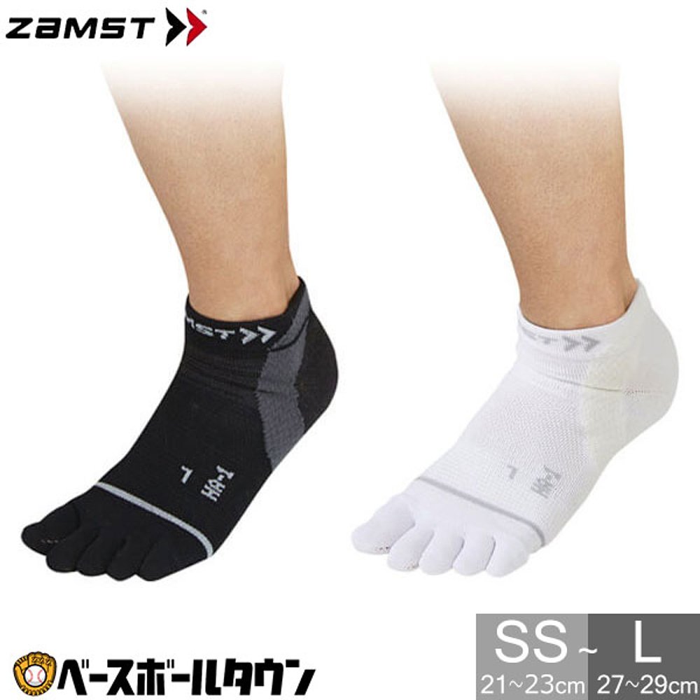 日本直邮Zamst 功能袜 HA-1 网状 5 趾袜 AVT-3761