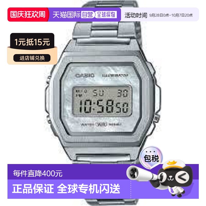 香港直邮卡西欧复古时尚休闲商务潮流防水不锈钢电子A1000D-7EF图片