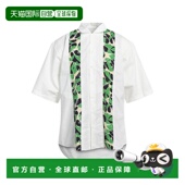 花纹衬衫 1h可退 white白色 二次方 男士 香港直邮潮奢 Dsquared2