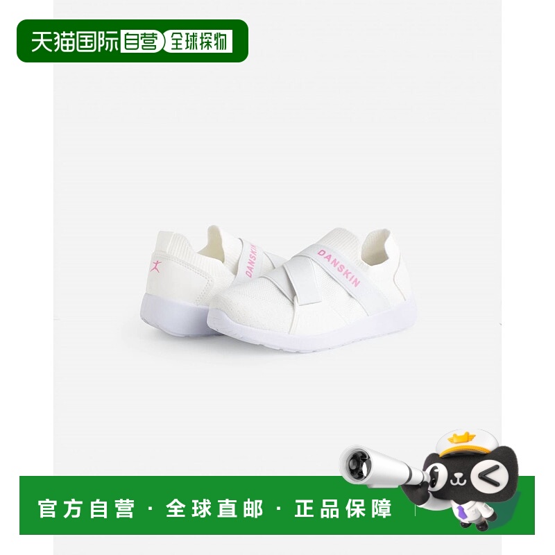 自营 danskin女童 Elite 一脚蹬运动鞋（白色/粉红色） - 白色/粉