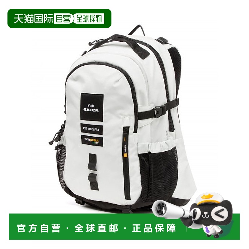 韩国直邮EIDER 背包CORDURA ECO  DUA23B41C2双肩包