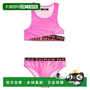 巴尔曼 舒适时尚 女童 pink粉色 徽标比基尼童装 香港直邮Balmain