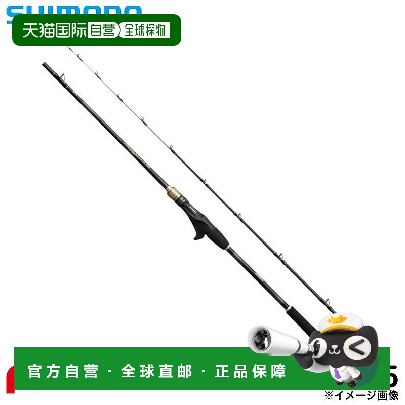 日本直邮Shimano 船竿 25 Tacomaster BB M175
