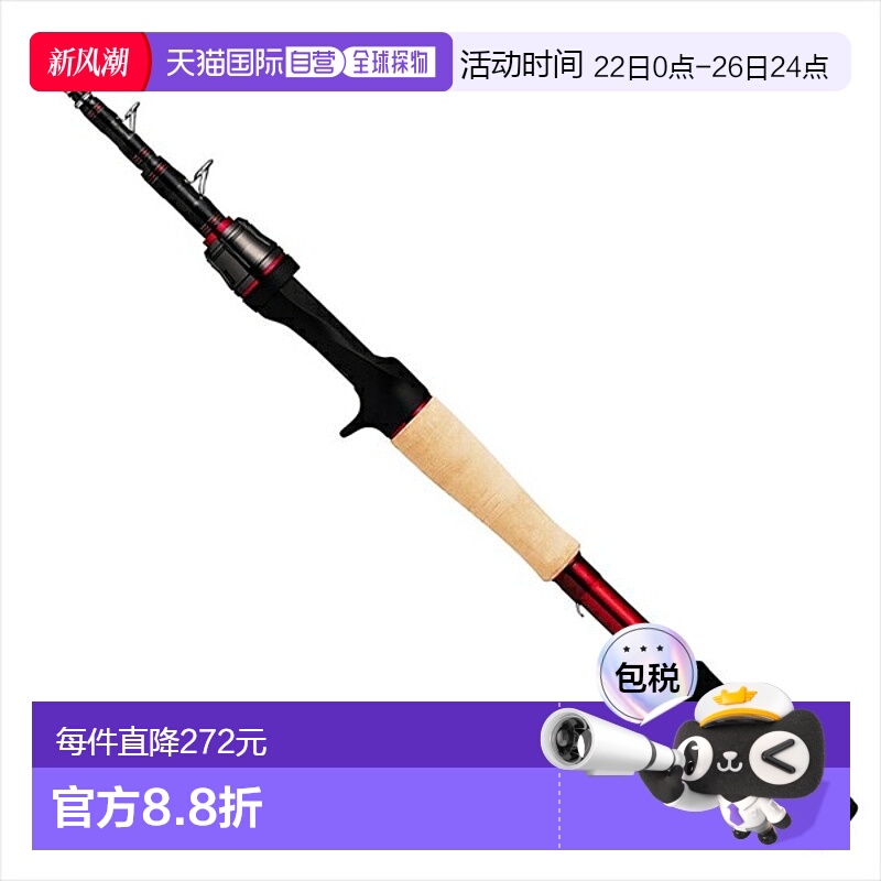 日本直邮Daiwa Blazon Mobile 6106TMB 2020 型号诱饵驾驶