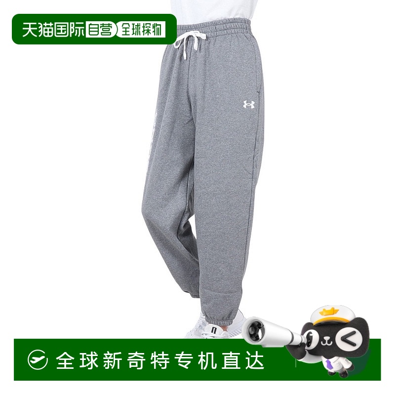 日潮跑腿UNDER ARMOUR 安德玛 （男式）Rival Fleece Glitch 全拉
