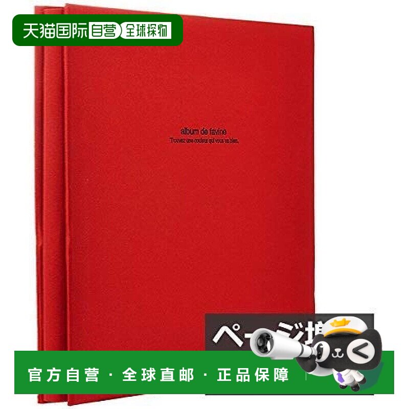 【日本直邮】Nakabayashi相册L尺寸红色大型高清防水加厚大容量