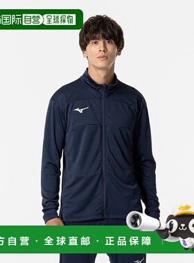 日本直邮MIZUNO 热身衬衫男女通用练习衬衫男式 P2MCB09014