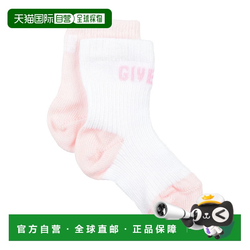 1h可退 香港直邮潮奢 Givenchy 纪梵希 婴儿 短袜连裤袜童装