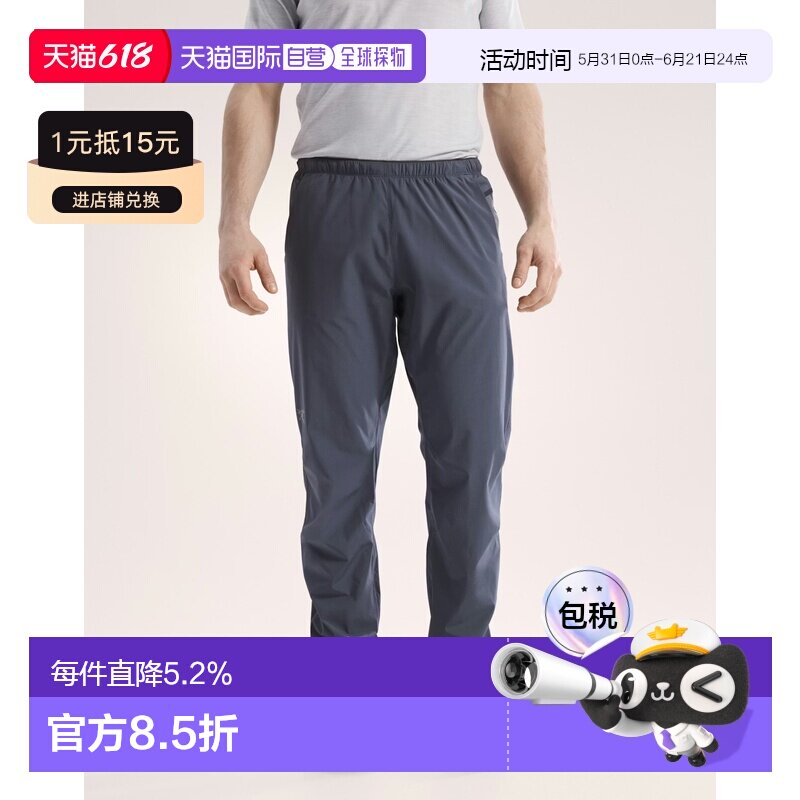欧洲直邮Arcteryx 始祖鸟INCENDO长裤 男装休闲裤户外裤子紧身裤
