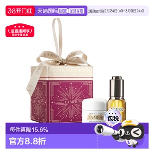 欧洲直邮LaMer海蓝之谜圣诞限定套装精华油15ml+奇迹面霜15ml正品