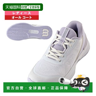 自营 Wilson威尔胜 Intrigue女款专业运动网球鞋WRS337730U