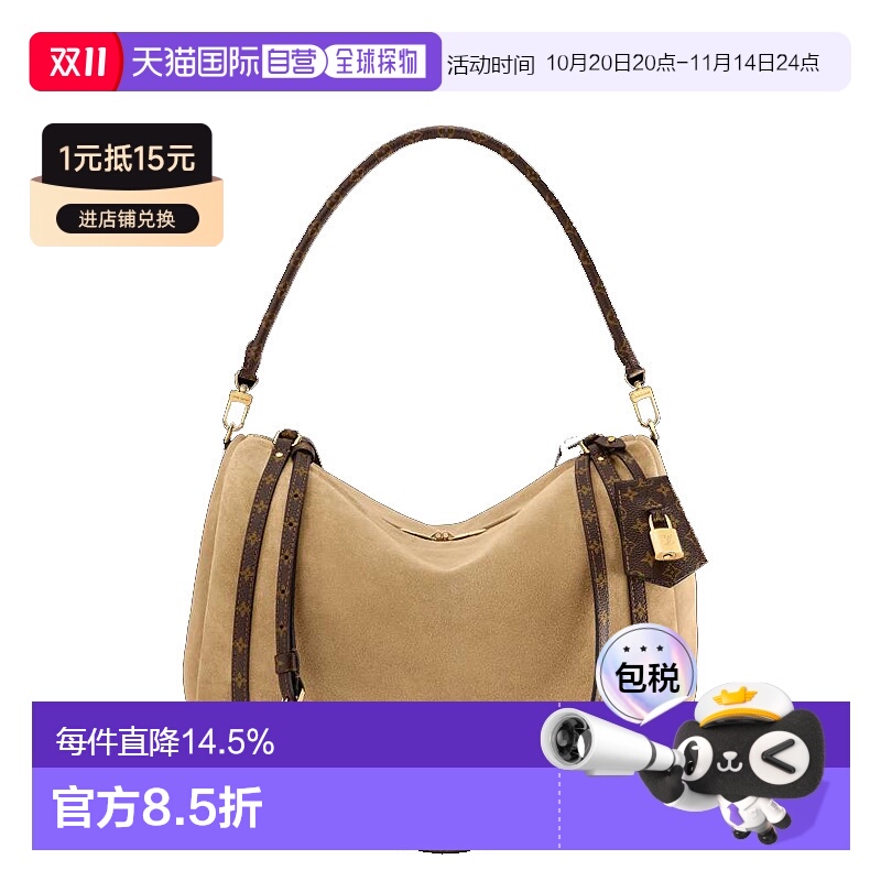 1h可退 欧洲直邮LV/路易威登Express徽标单肩斜挎手提包欧阳娜娜