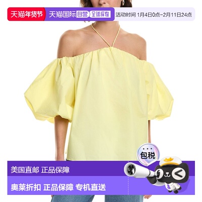 自营Milly Poplin Mini Top - yellow 美国奥莱直发性感上衣