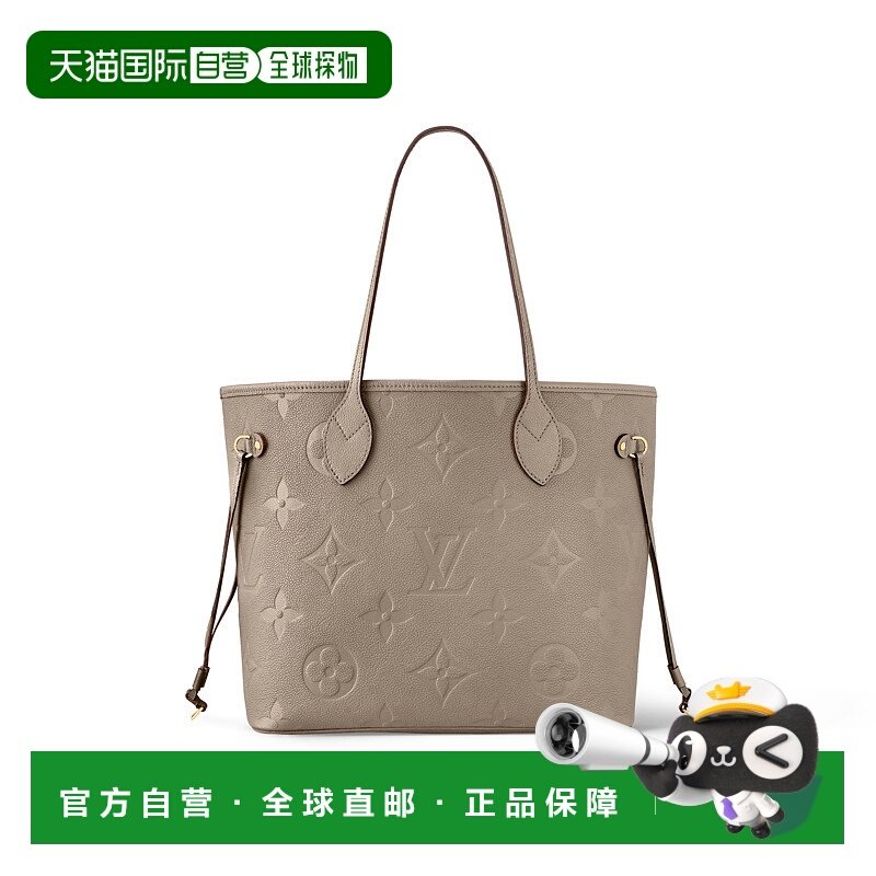 欧洲直邮LOUIS VUITTON(路易威登) 女士Neverfull 托特包手袋中号