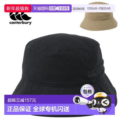 日本直邮Canterbury男女士斜纹布渔夫帽纯棉男女通用刺绣Logo橄榄