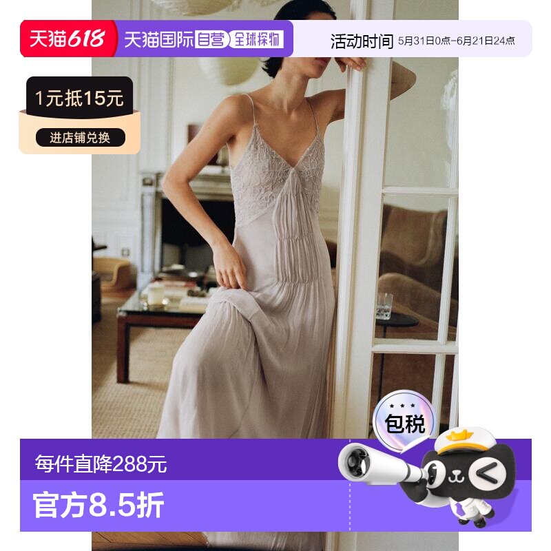 日本直邮Zara长款粘胶蕾丝连衣裙吊带