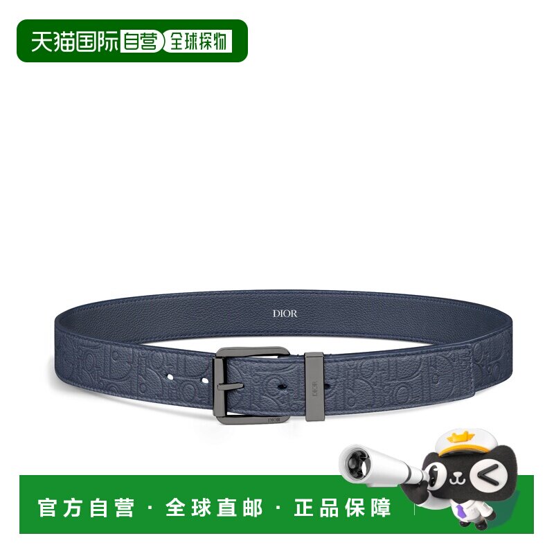 自营1h可退 欧洲直邮Dior迪奥 Gravity男士海军蓝色皮革腰带皮带