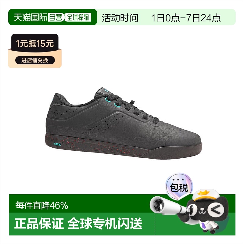 自营美国GIRO LATCH骑行平底鞋男款无锁山地自行车鞋公路车鞋无锁