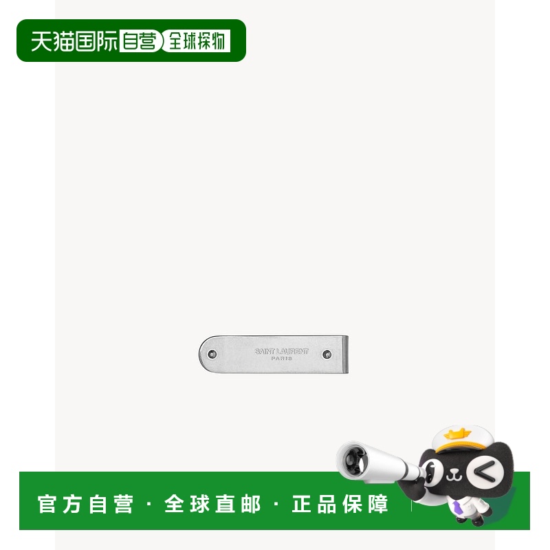 欧洲直邮YSL(圣罗兰) 男士氧化镍色调黄铜id票据夹