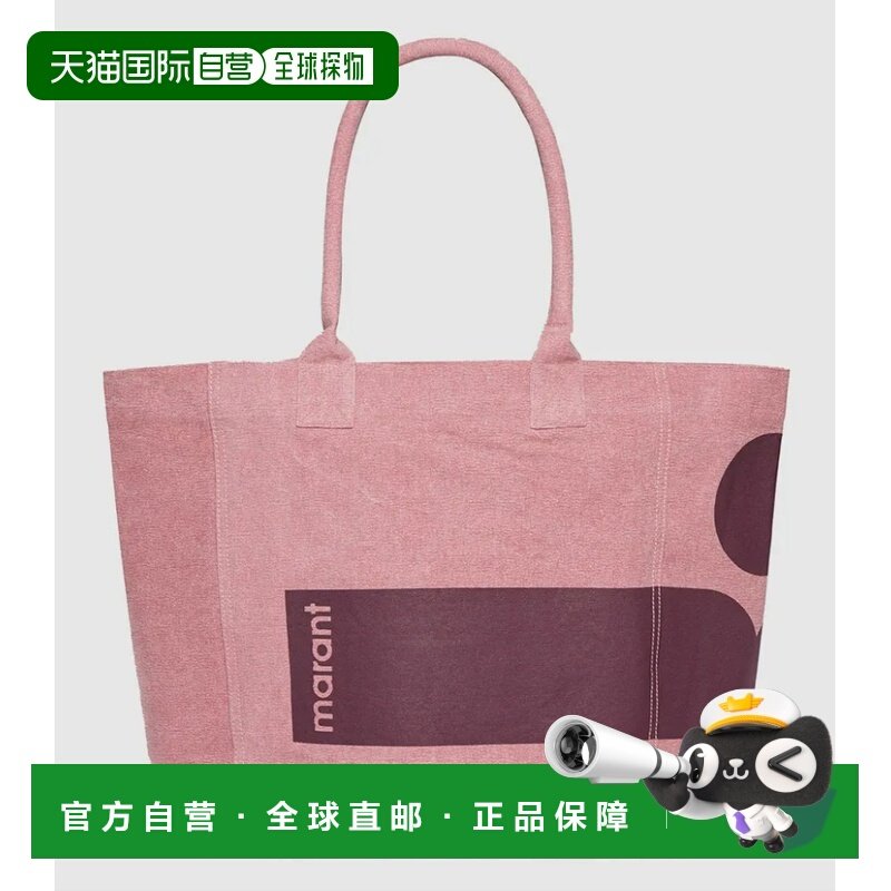 香港直邮Isabel Marant 伊莎贝尔 玛兰 女士 ISABEL MARANT 单肩,箱包皮具/热销女包/男包,通用款女包,淘宝优惠券,粉丝福利购,淘宝优惠卷
