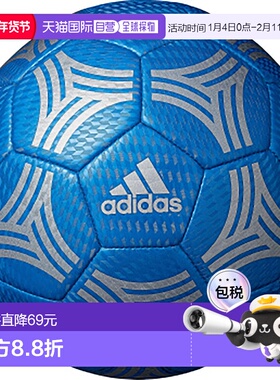 日本直邮阿迪达斯 Tango 举重球蓝色足球 AMST13B系列橡胶比赛
