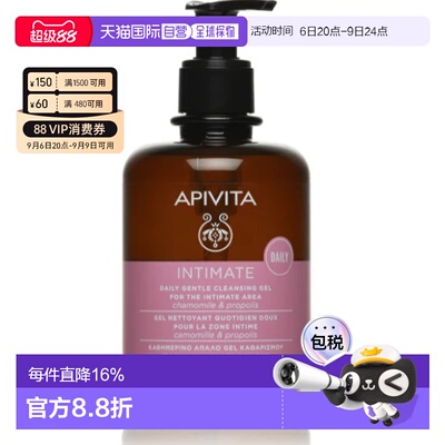 香港直邮apivita/爱蜜葳塔  女性生理用品正品