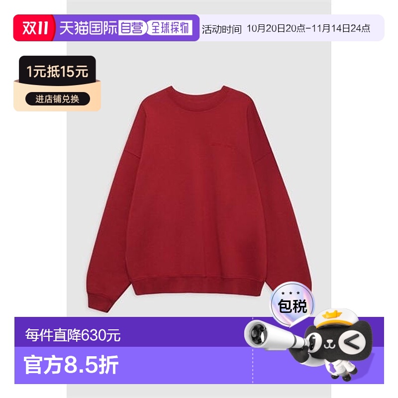 1h可退 香港直邮ANINE BING 女士 Miles 运动衫 colorful花色 舒