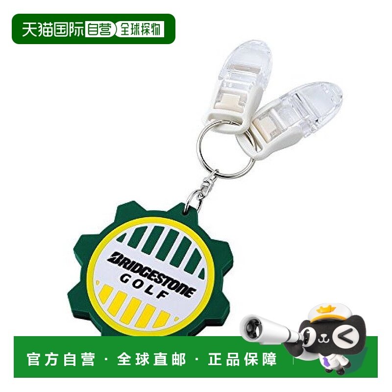 【日本直邮】Bridgestone普利司通高尔夫球杆头套固定夹绿色舒适