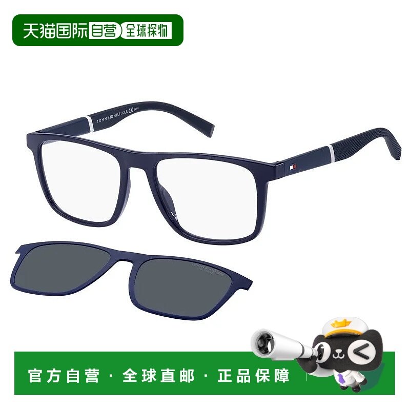 1h可退 欧洲直邮tommy hilfiger 男士 太阳镜,ZIPPO/瑞士军刀/眼镜,太阳眼镜,淘宝优惠券,粉丝福利购,淘宝优惠卷