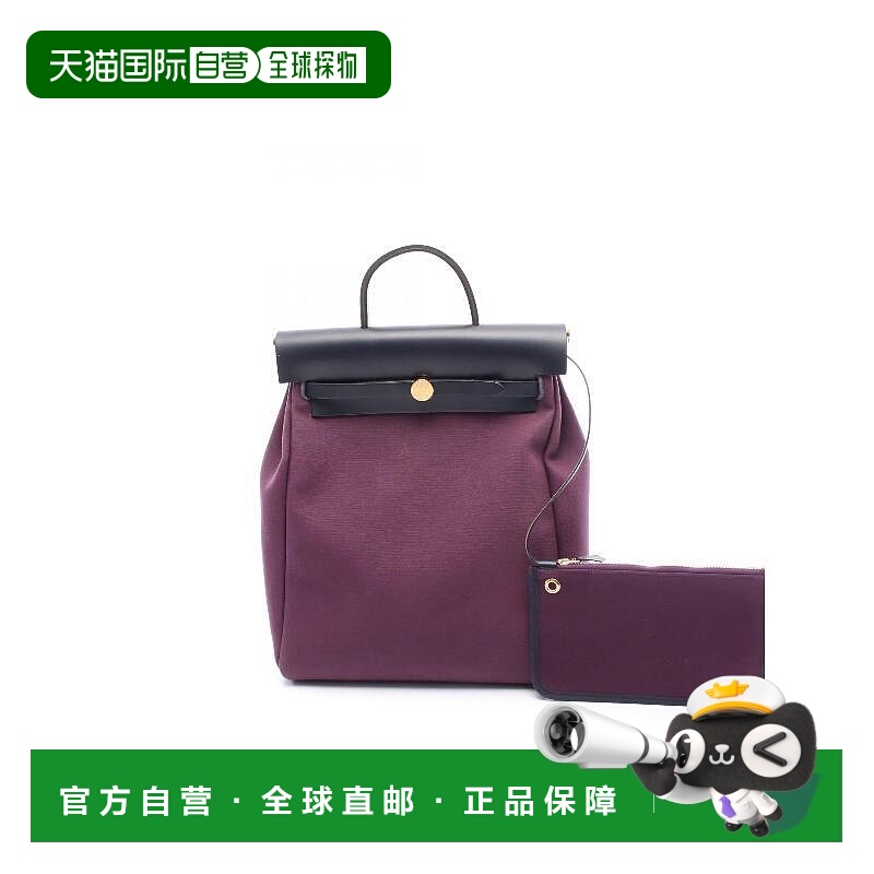 1h可退 日本直邮中古Hermes爱马仕女包A级95新Backpack背包牛皮双