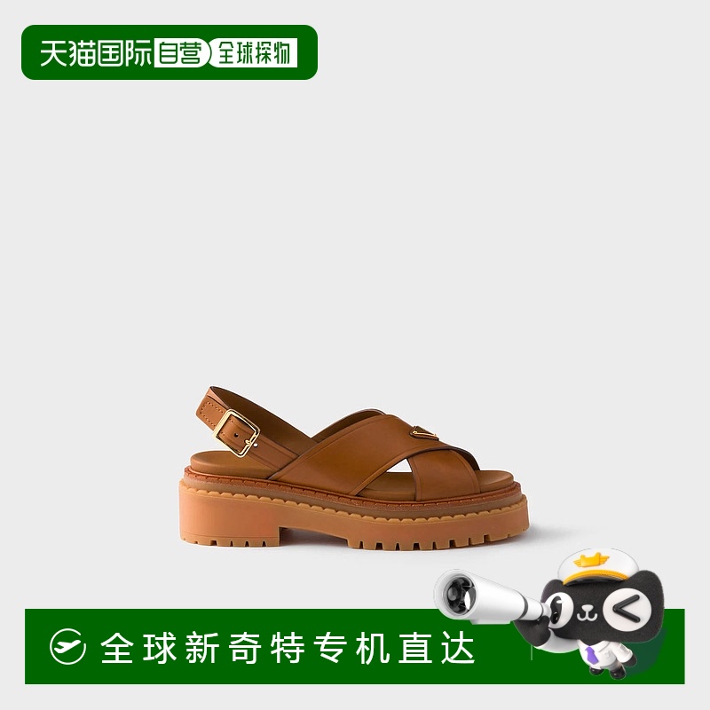 1h可退欧洲直邮PRADA普拉达 25春夏 1X105O_7V6_F0054_F_055女