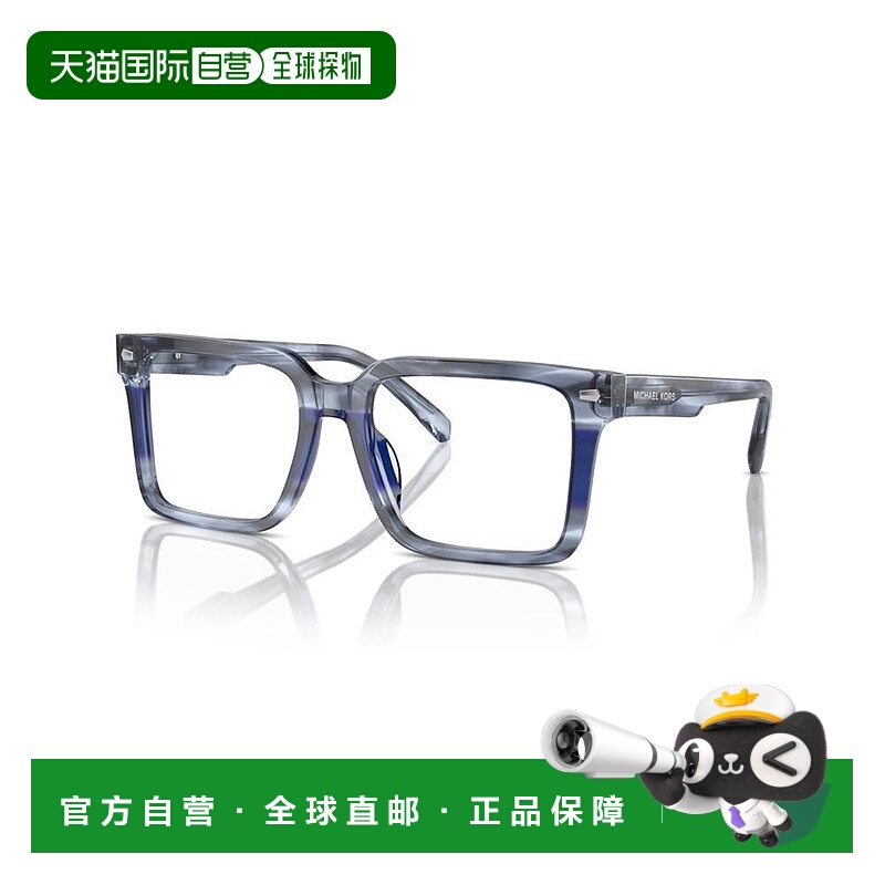 1h可退 【美国直邮】Michael Kors|男士眼镜，MK4121U
