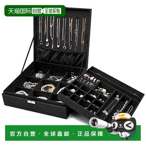 【日本直邮】ProCase 首饰盒 女性 2层 可拆卸隔断 黑色收纳盒